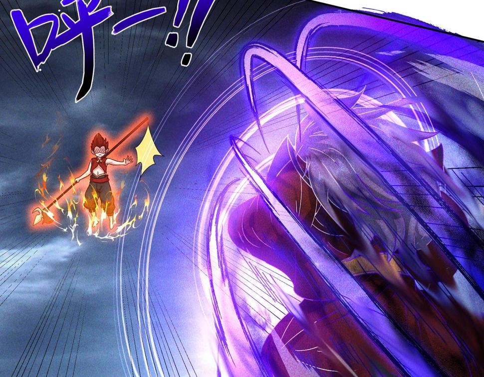 第61话 尝尝本大王的真火16