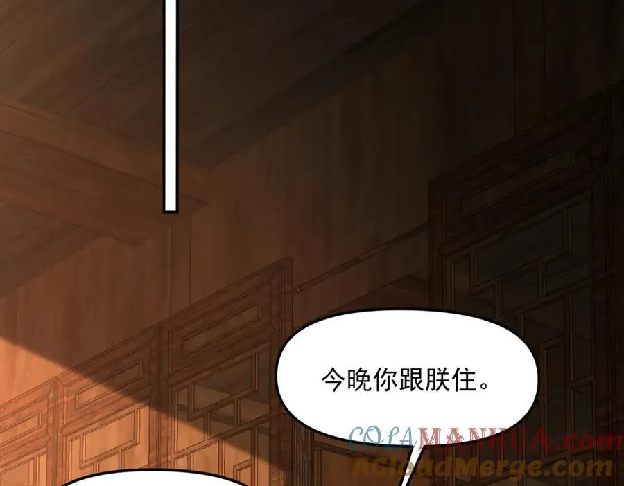 第115话 绝世天才88