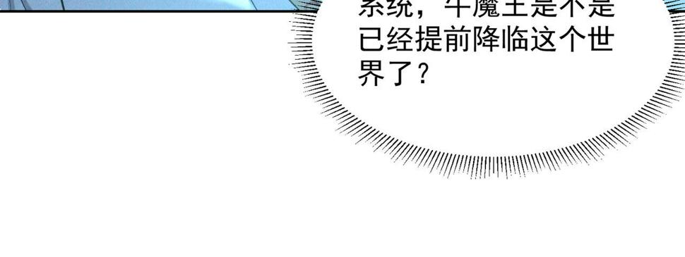 第65话 砸碎落崖关，进攻沧蓝国135
