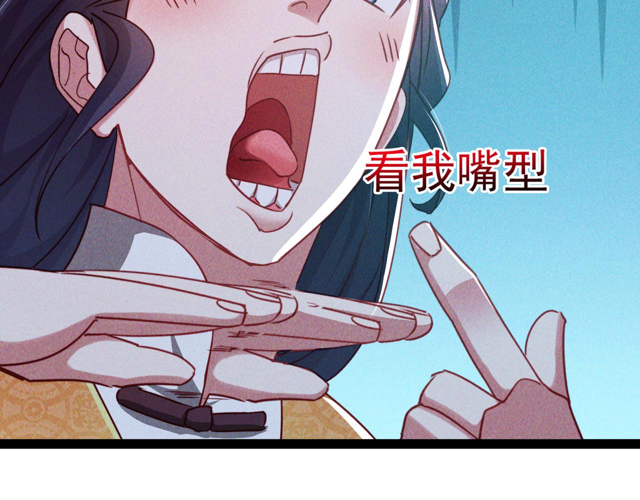 第5话 浩然正气天才92