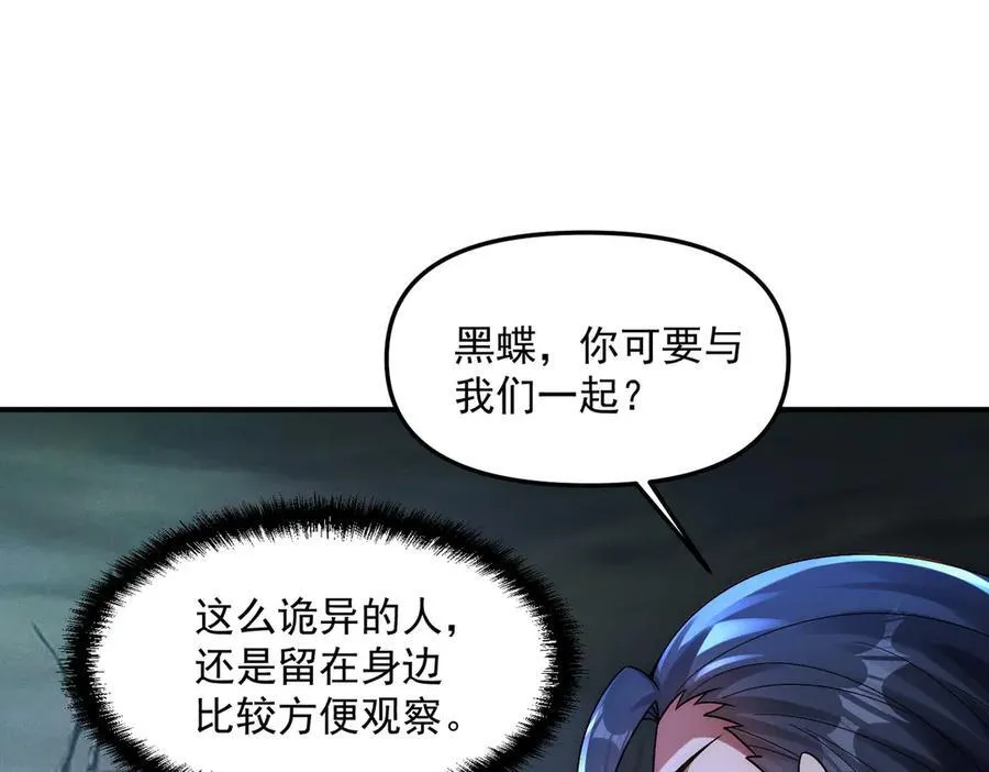 第125话 命运之轮62