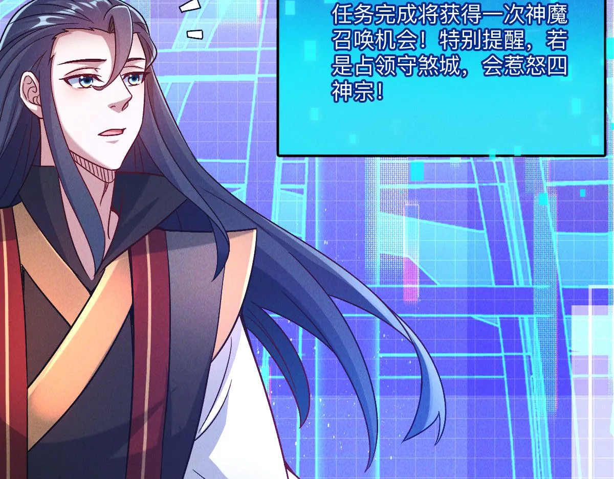 第80话 右虎堂覆灭115