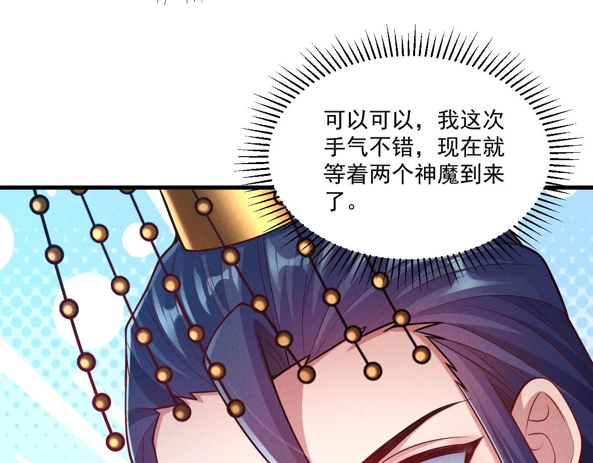第78话 冤家路窄23