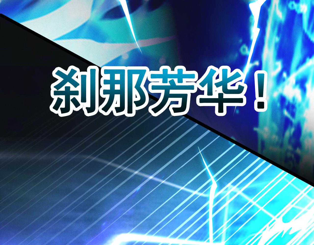 第23话 妖狼登场129