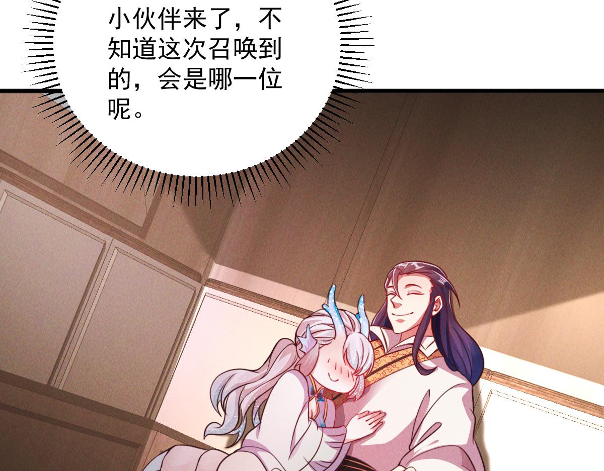 第31话 李元霸参上95