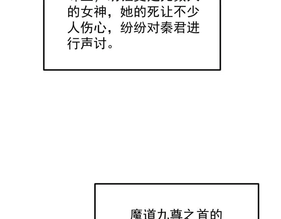 第107话 八位神将63