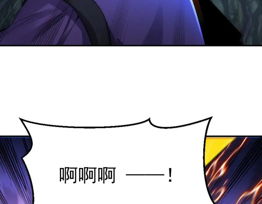 第127话 不可饶恕！26