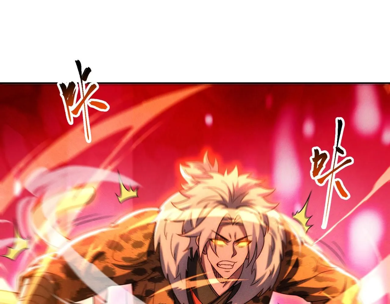 第87话 杀进深渊门33