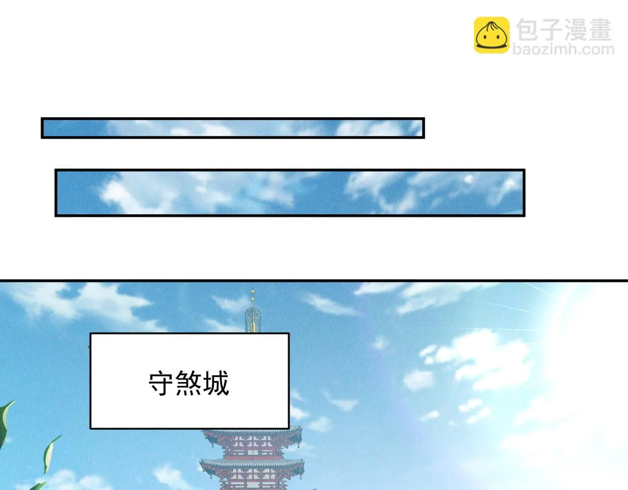 第84话 十万天兵69