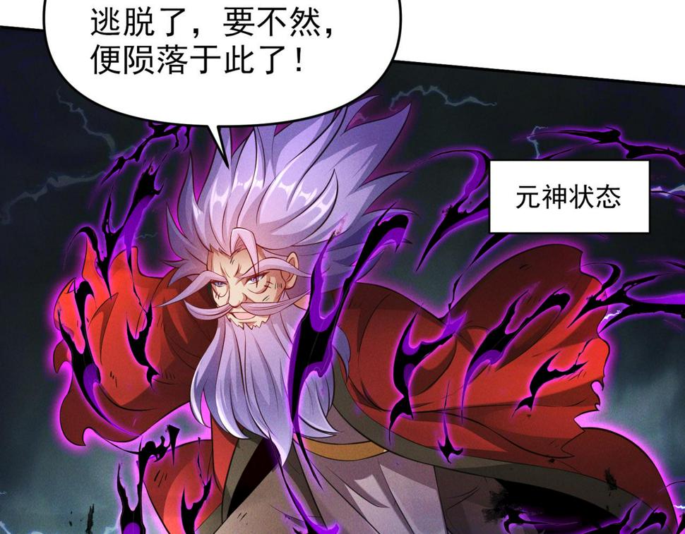 第62话 两堂覆灭115