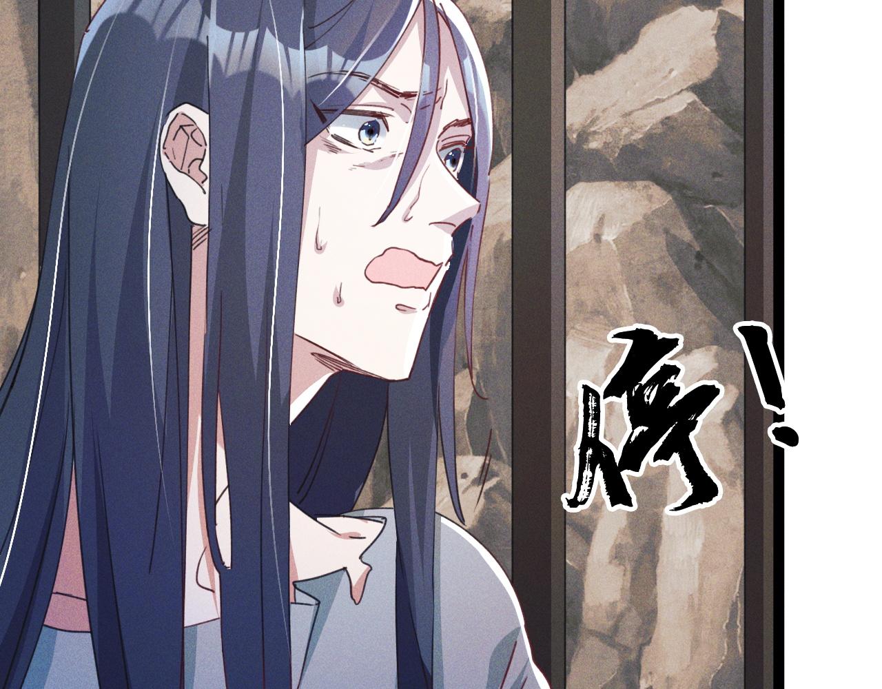 第1话  神话召唤系统！39