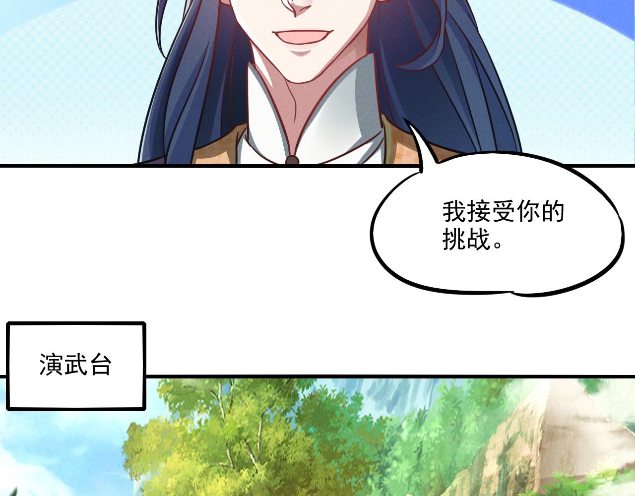 第11话 花开顷刻47