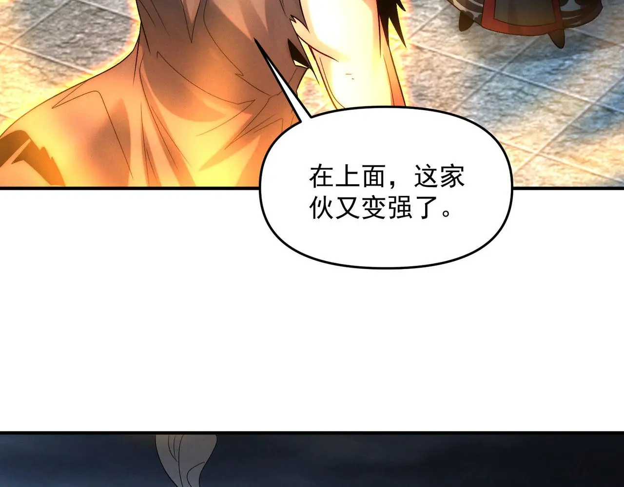 第101话 八十九万人128