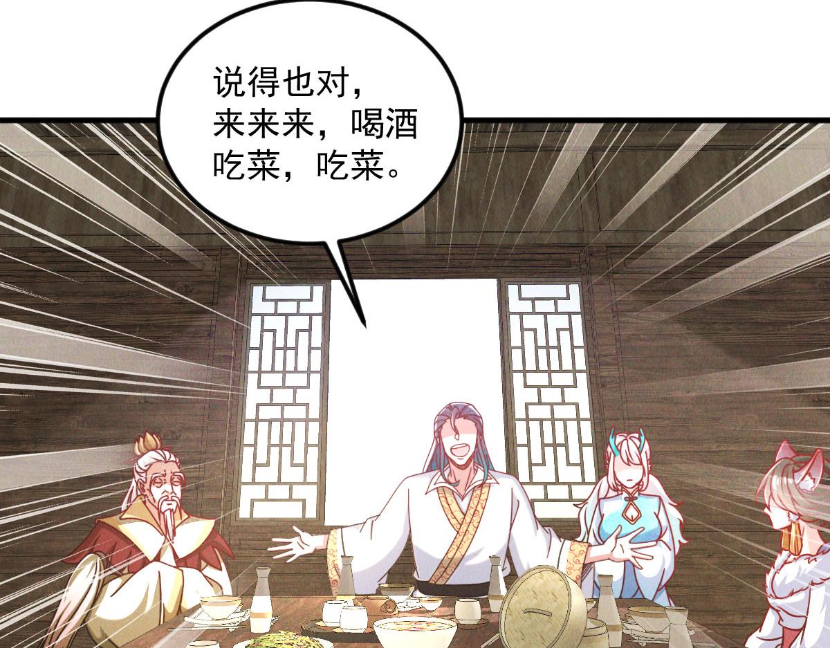 第40话 发生甚么事了？！16