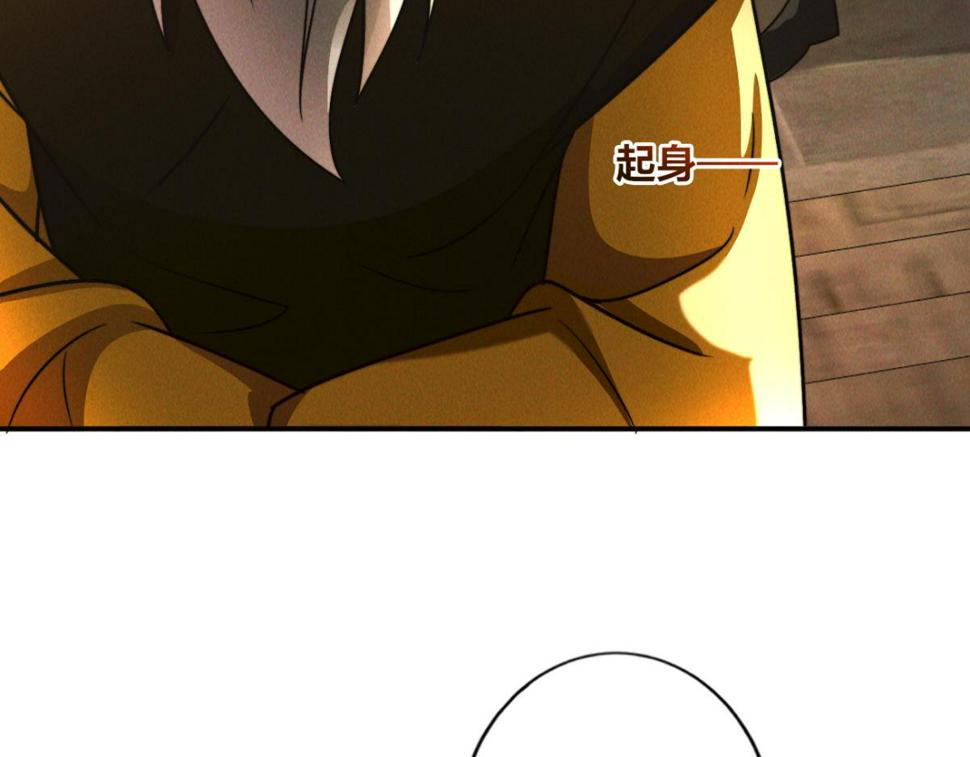 第56话 秦君破局，前往鸿门宴126