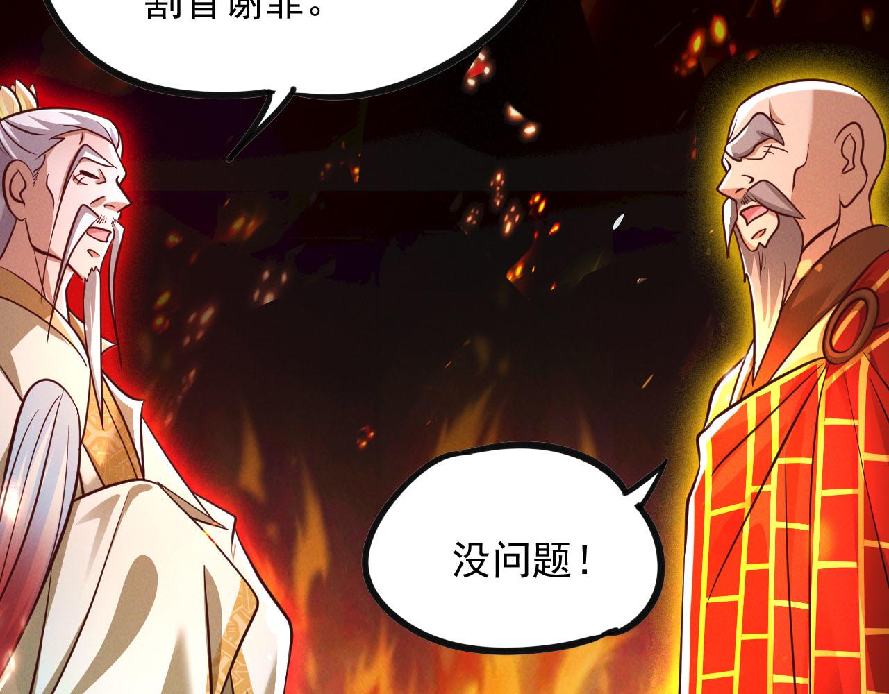 第26话 渡雷劫，凝金丹126
