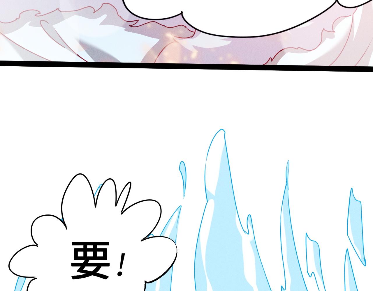 第2话 苏醒了，猎杀时刻！104
