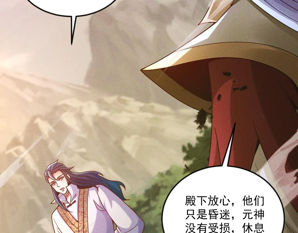 第76话 雷震子拿稳MVP！126