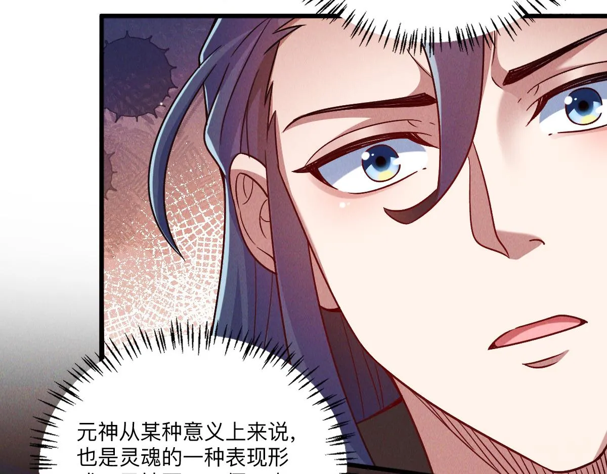 第80话 右虎堂覆灭105