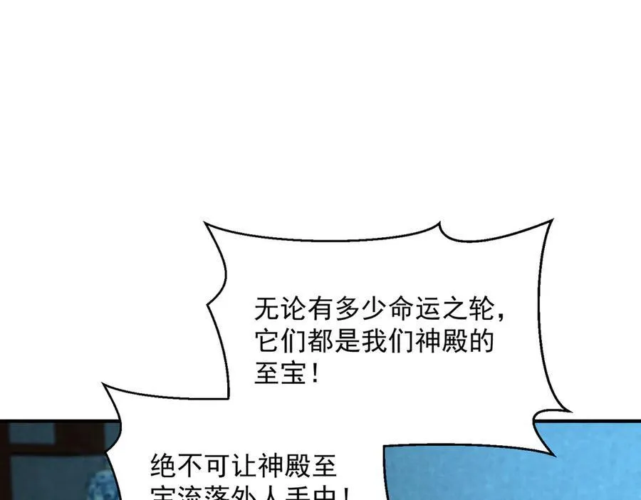 第125话 命运之轮131