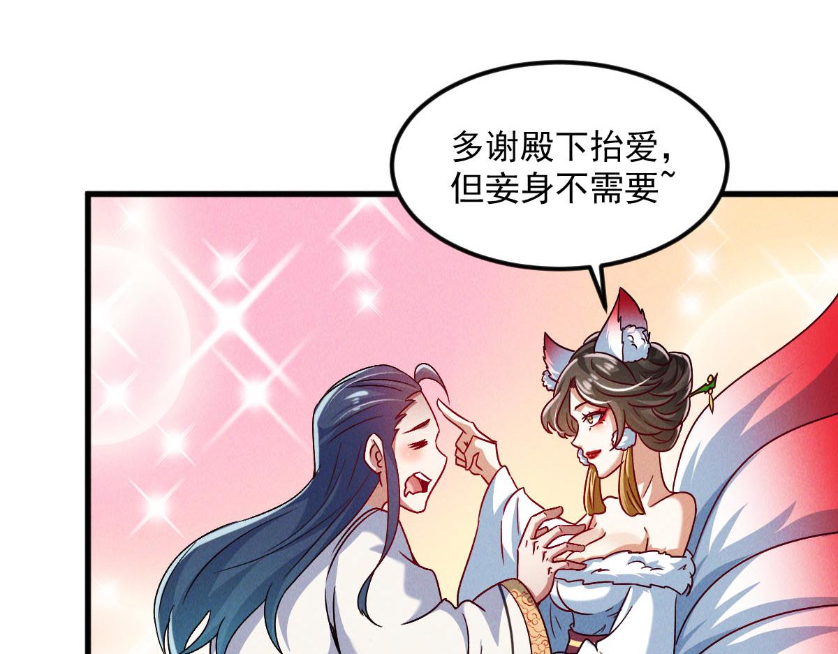 第41话 黑白无常首秀70
