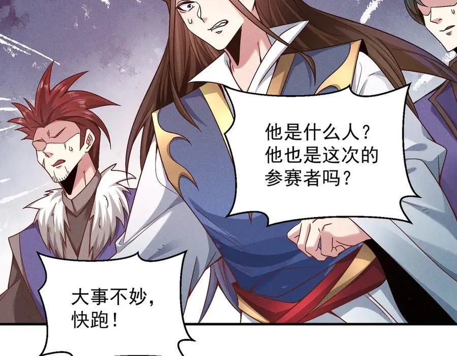 第124话 黑蝶仙子相助13