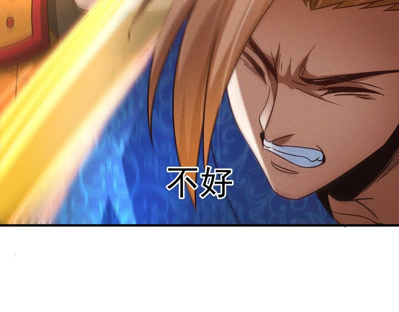 第52话 李元霸化身金色大鹏鸟！98