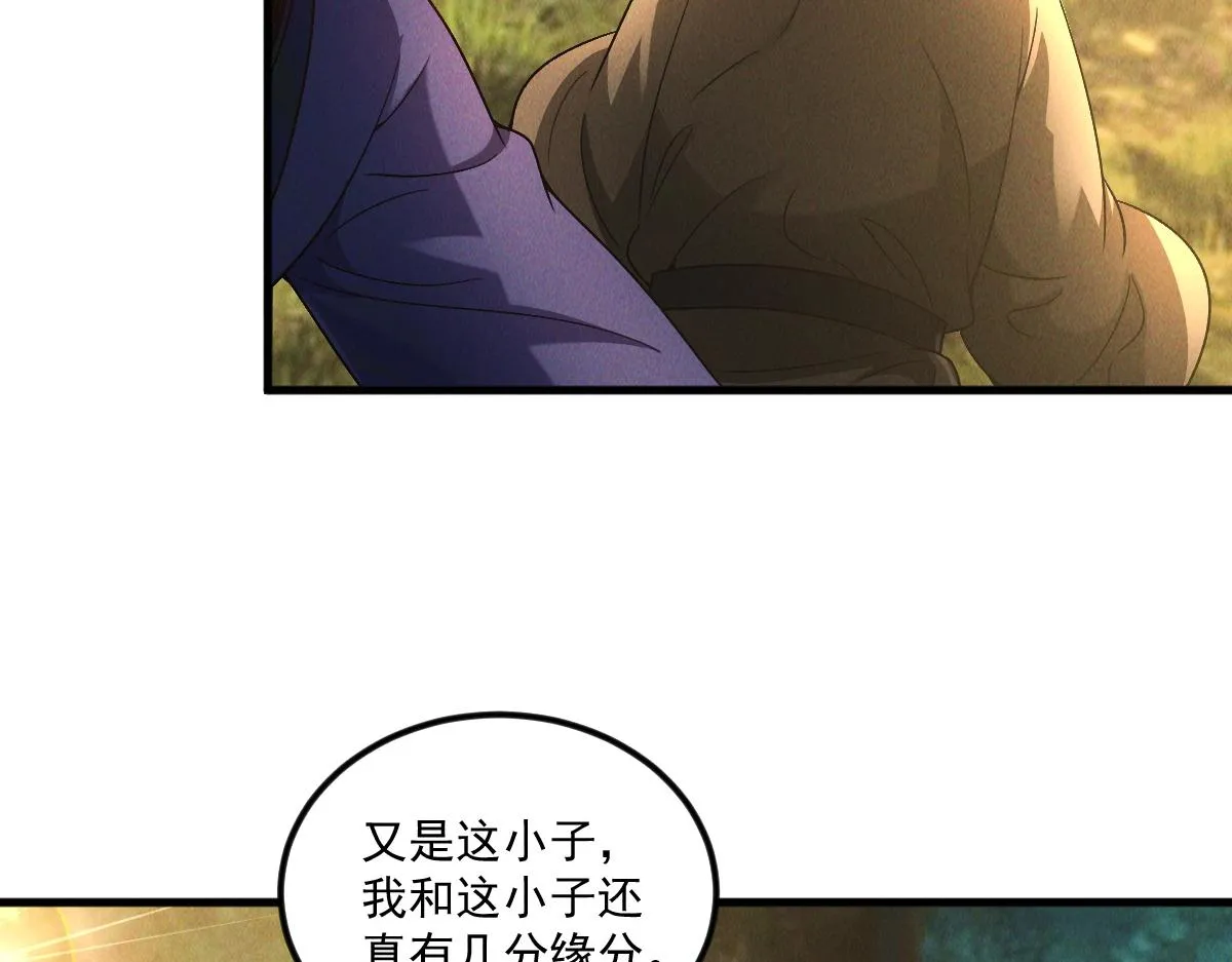 第70话 水底的怪物！61