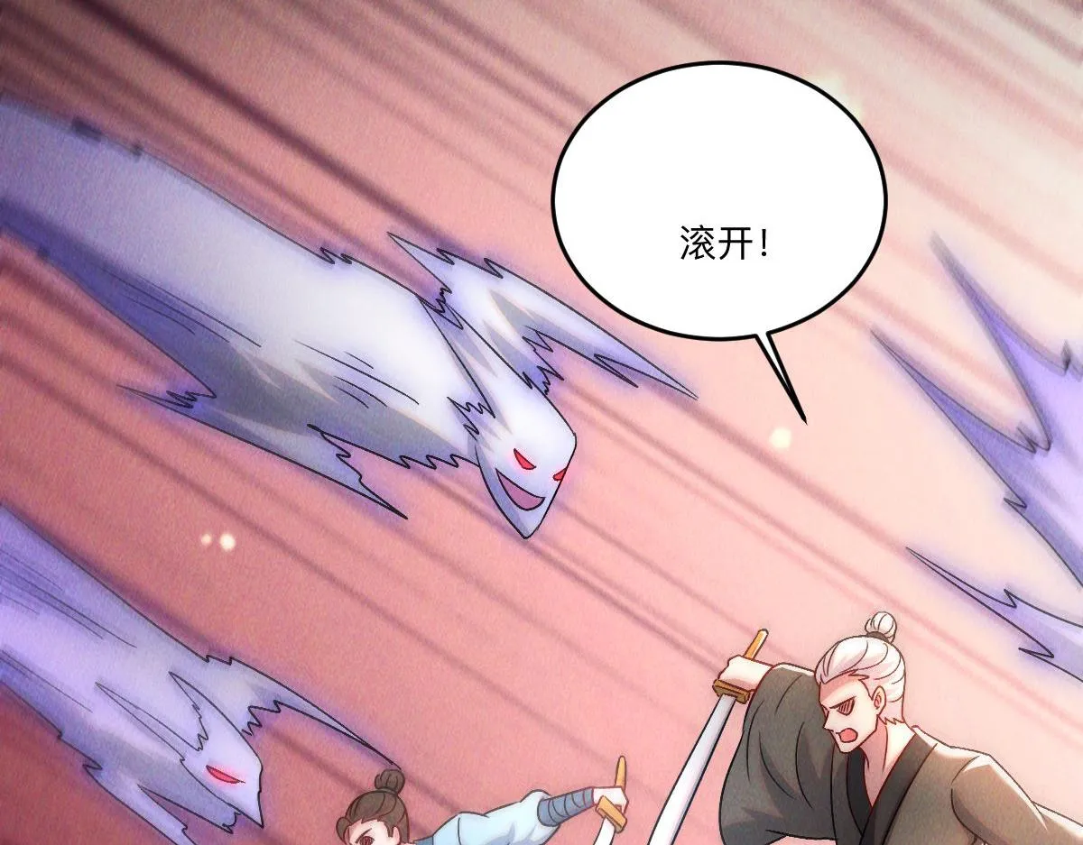 第83话 白影难缠128