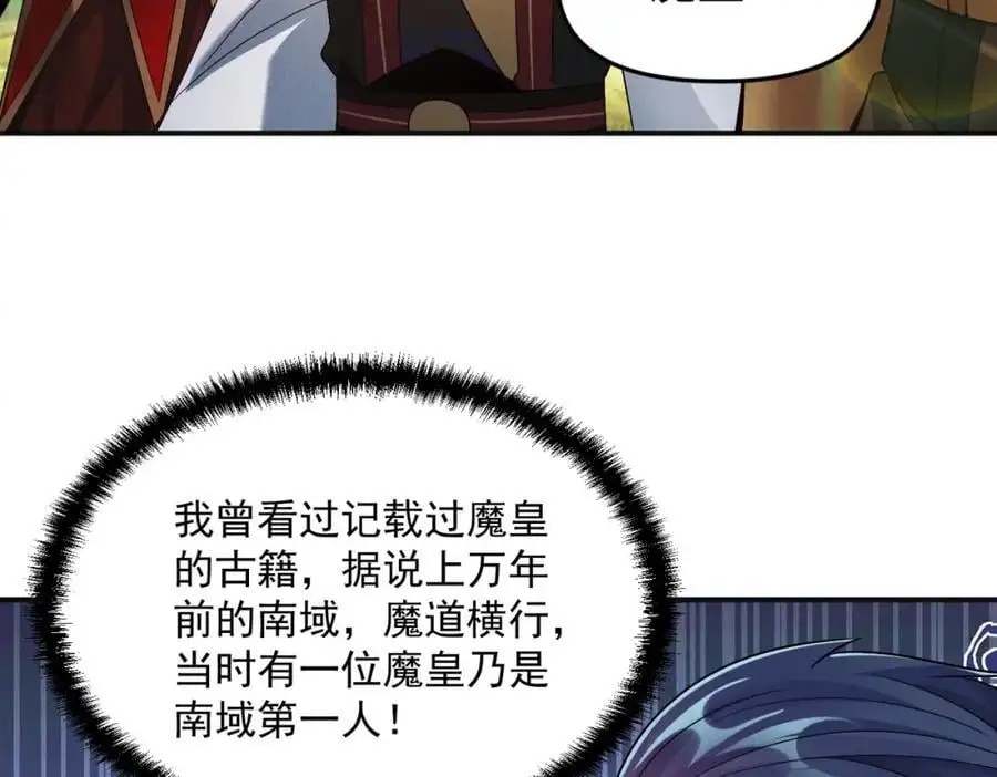 第110话 衍天石要定了55