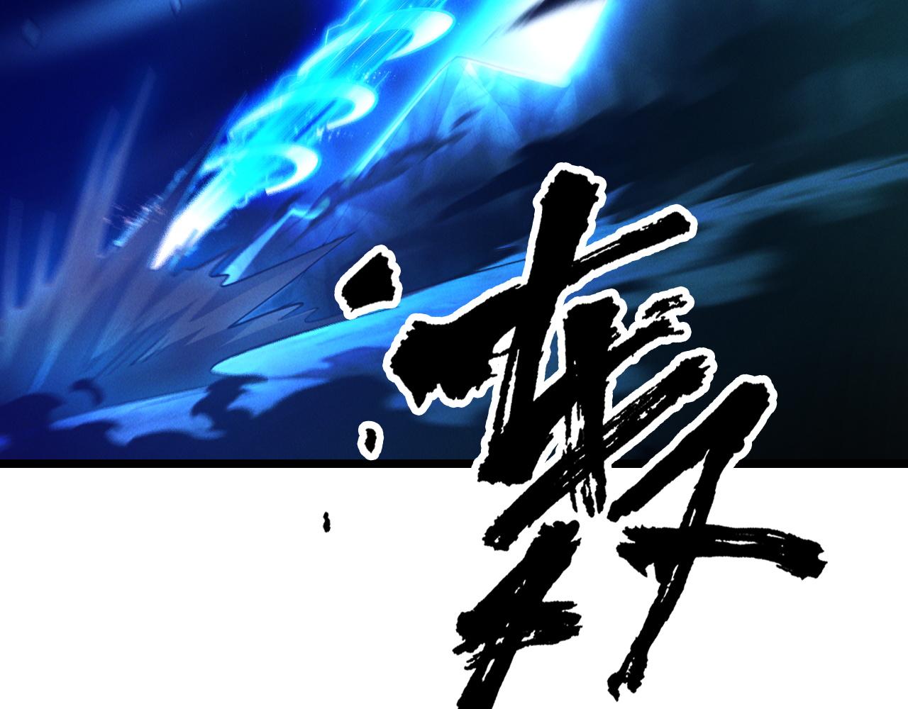 第27话 这个逼，装得好！25