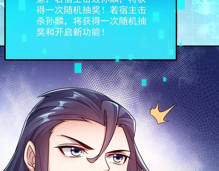 第114话 注意点影响130