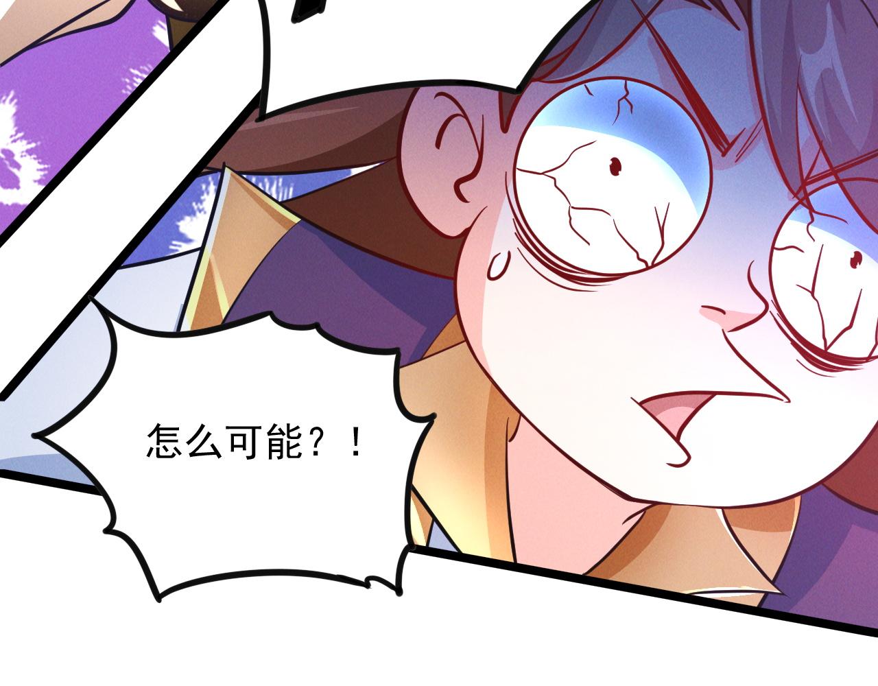 第25话 大威天龙！55