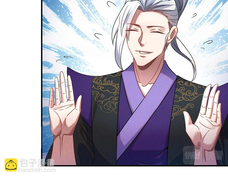第61话 尝尝本大王的真火80