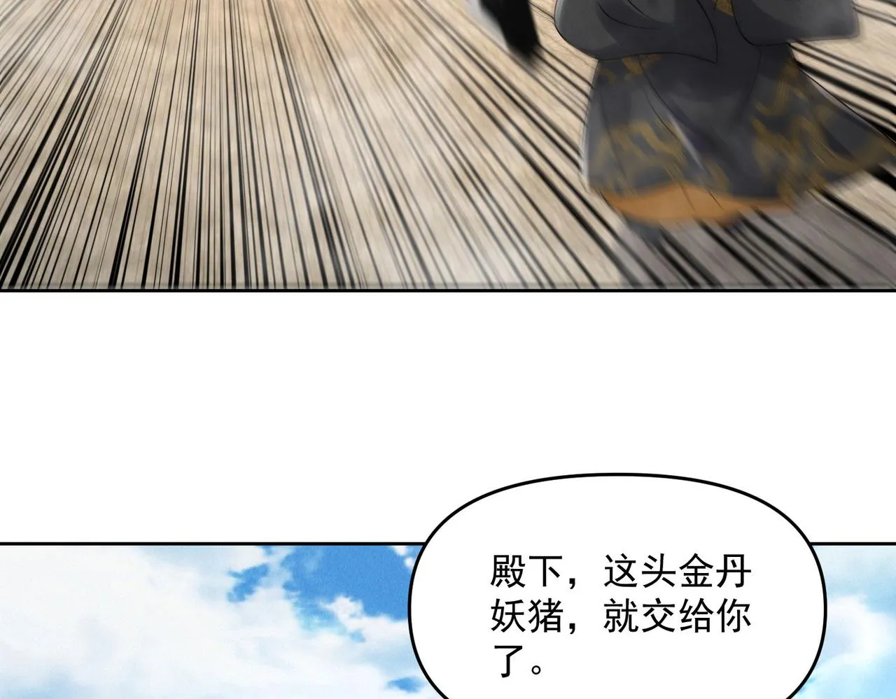 第77话 秦君登基51