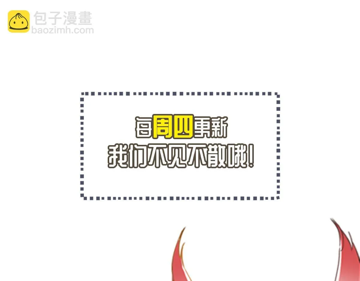 第93话 好好“聊聊”145