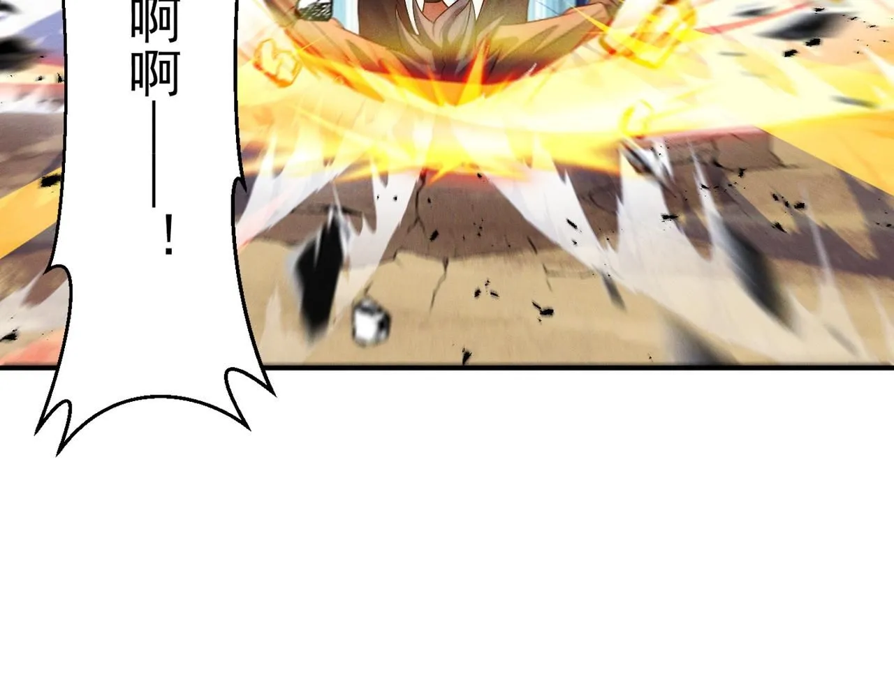 第93话 好好“聊聊”38