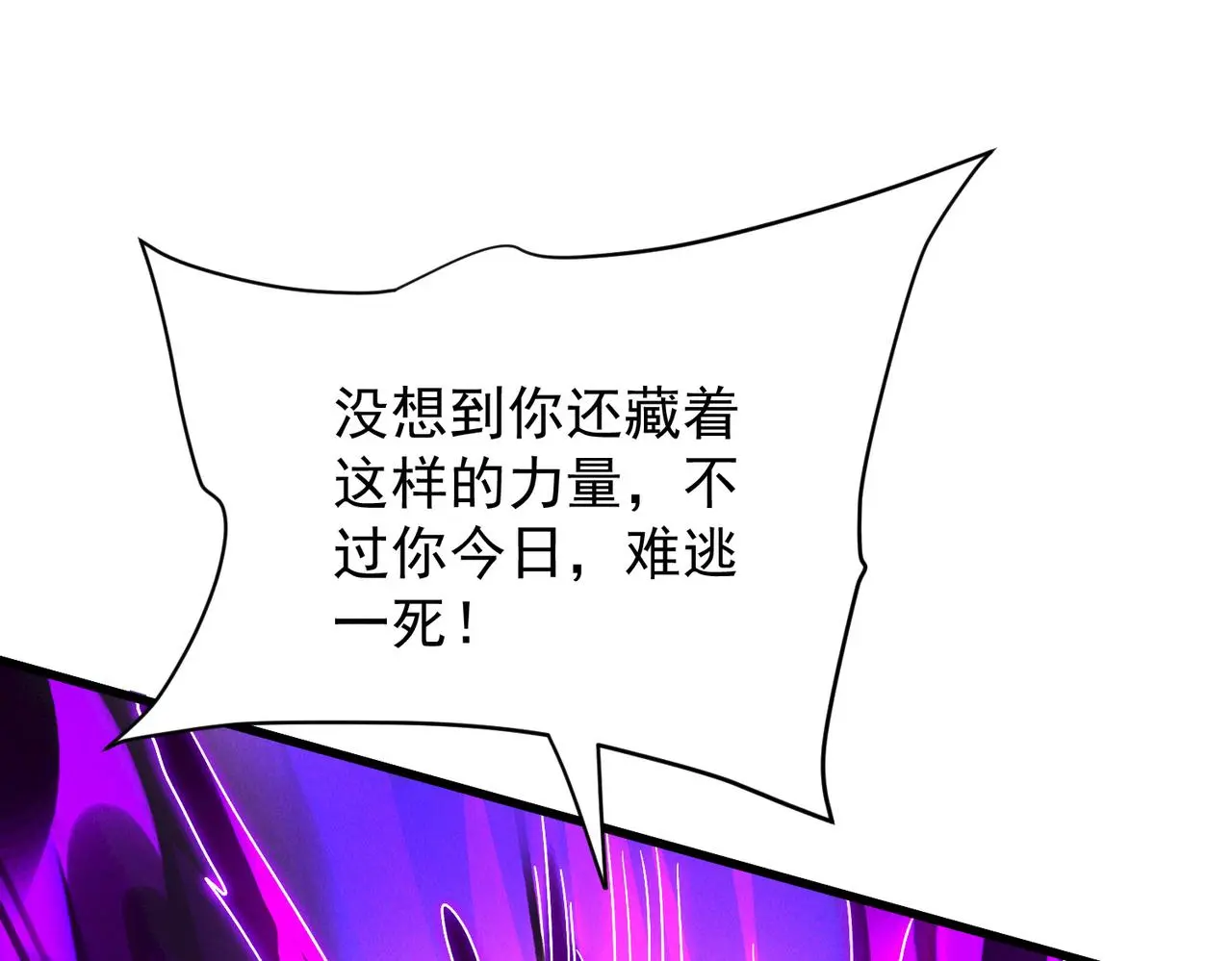 第102话 姬永生现105