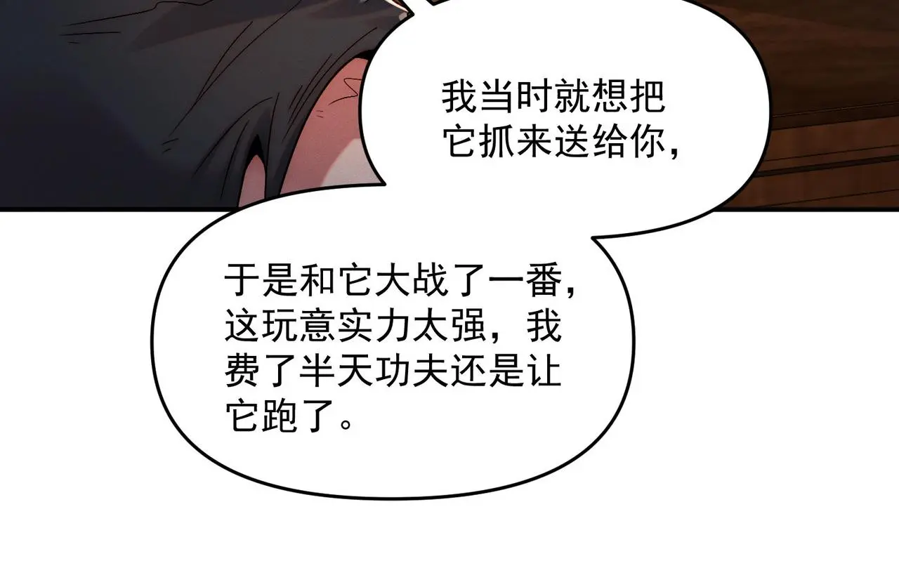 第101话 八十九万人85