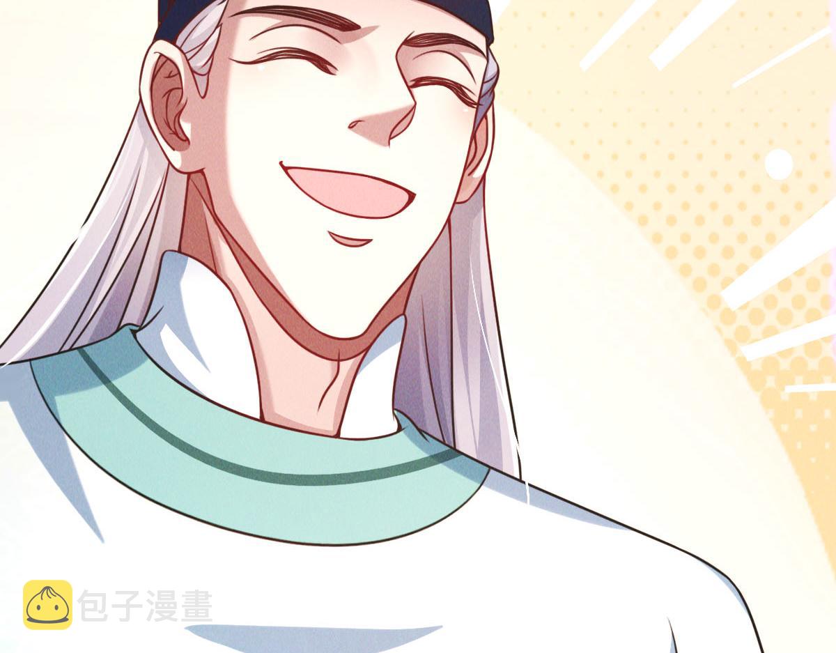 第38话 风靡落烟城56