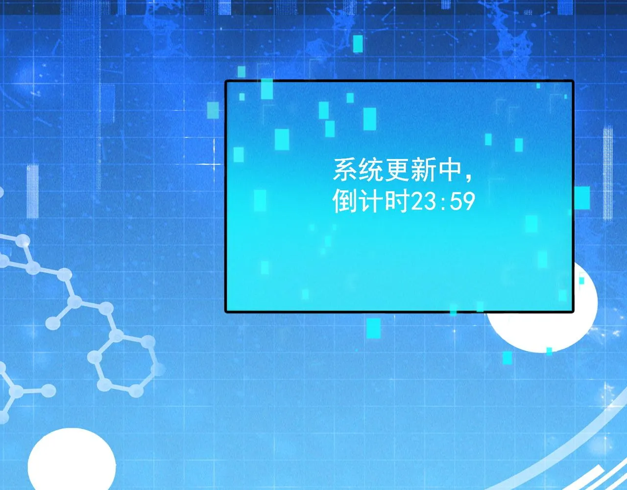 第84话 十万天兵5