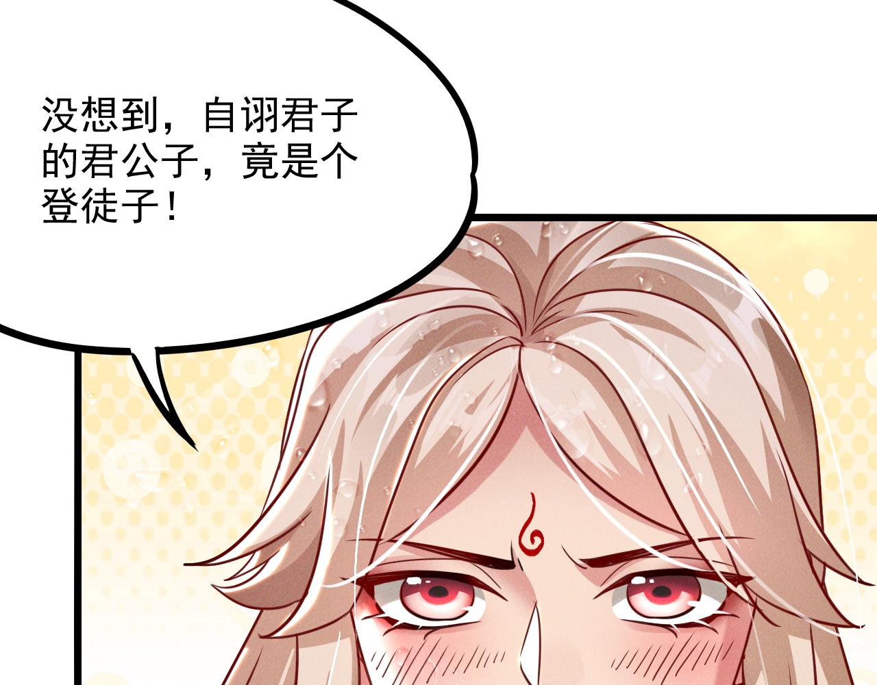 第15话 惊险而又刺激的一天100
