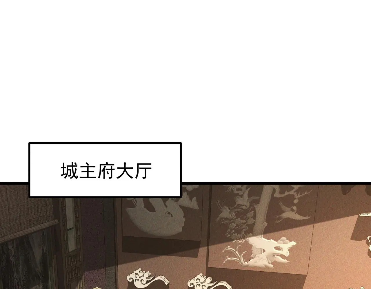 第104话 嫦娥降临4
