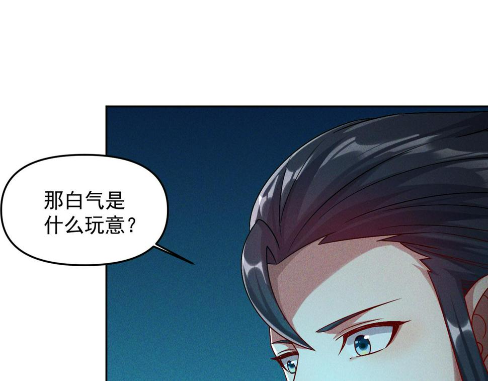 第63话 白袍军登场77