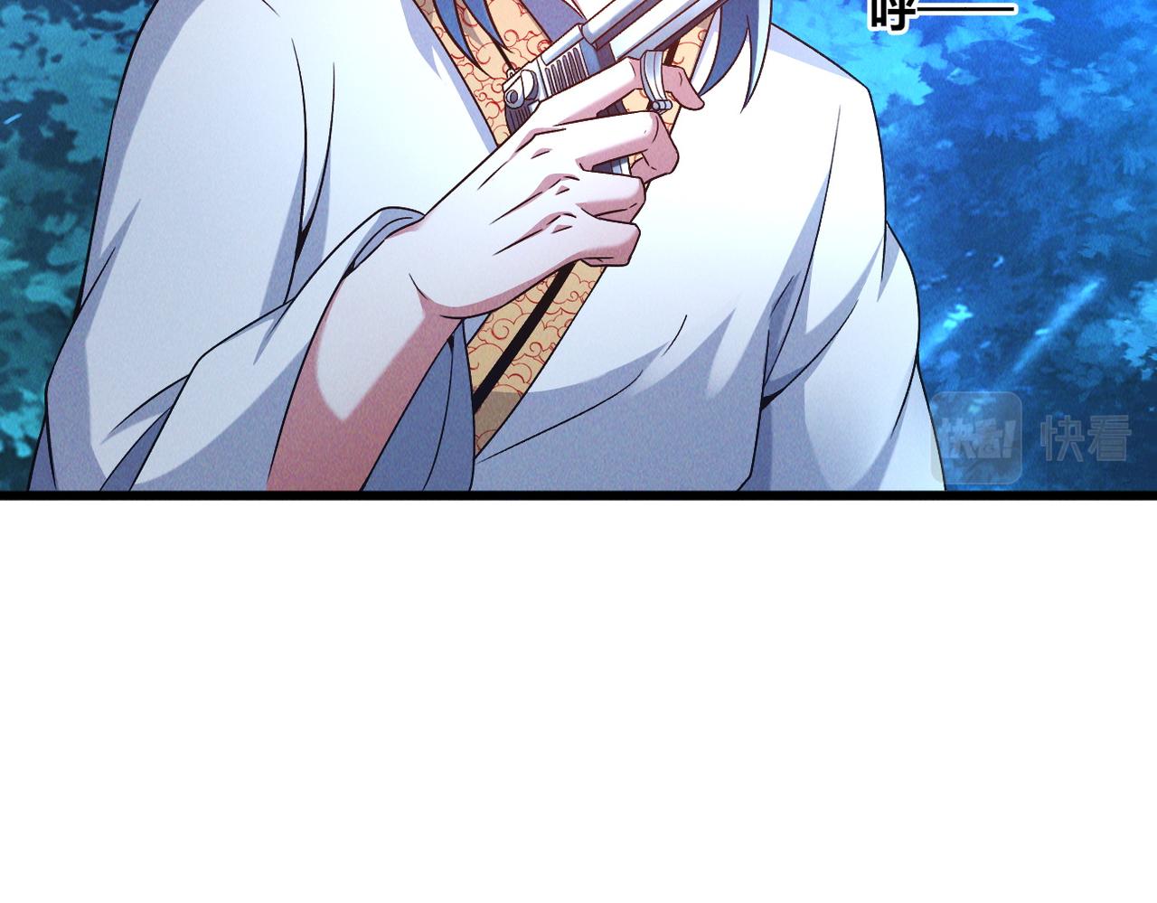 第47话 邪修出现109