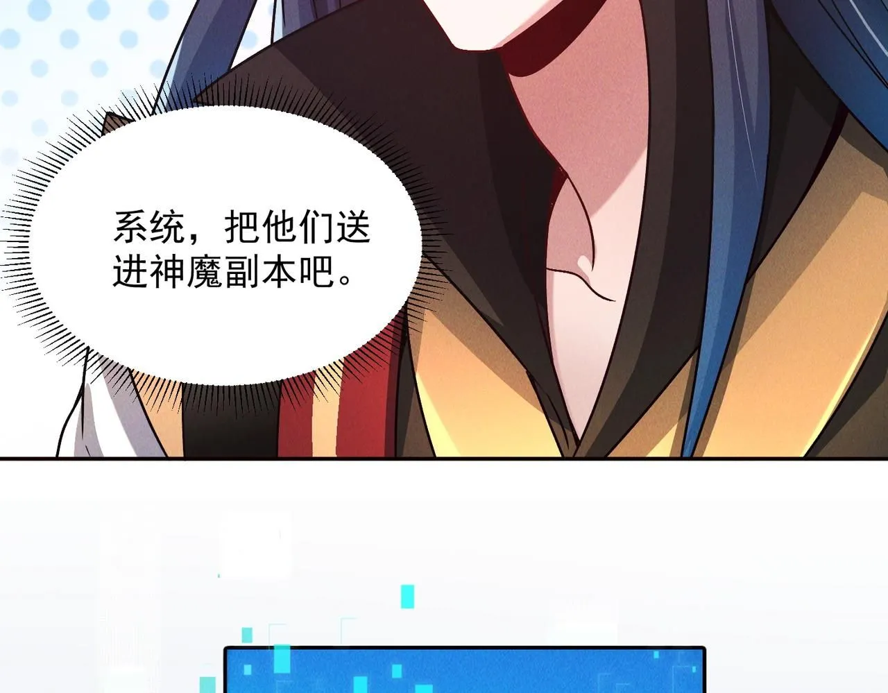 第94话 春宵苦短44