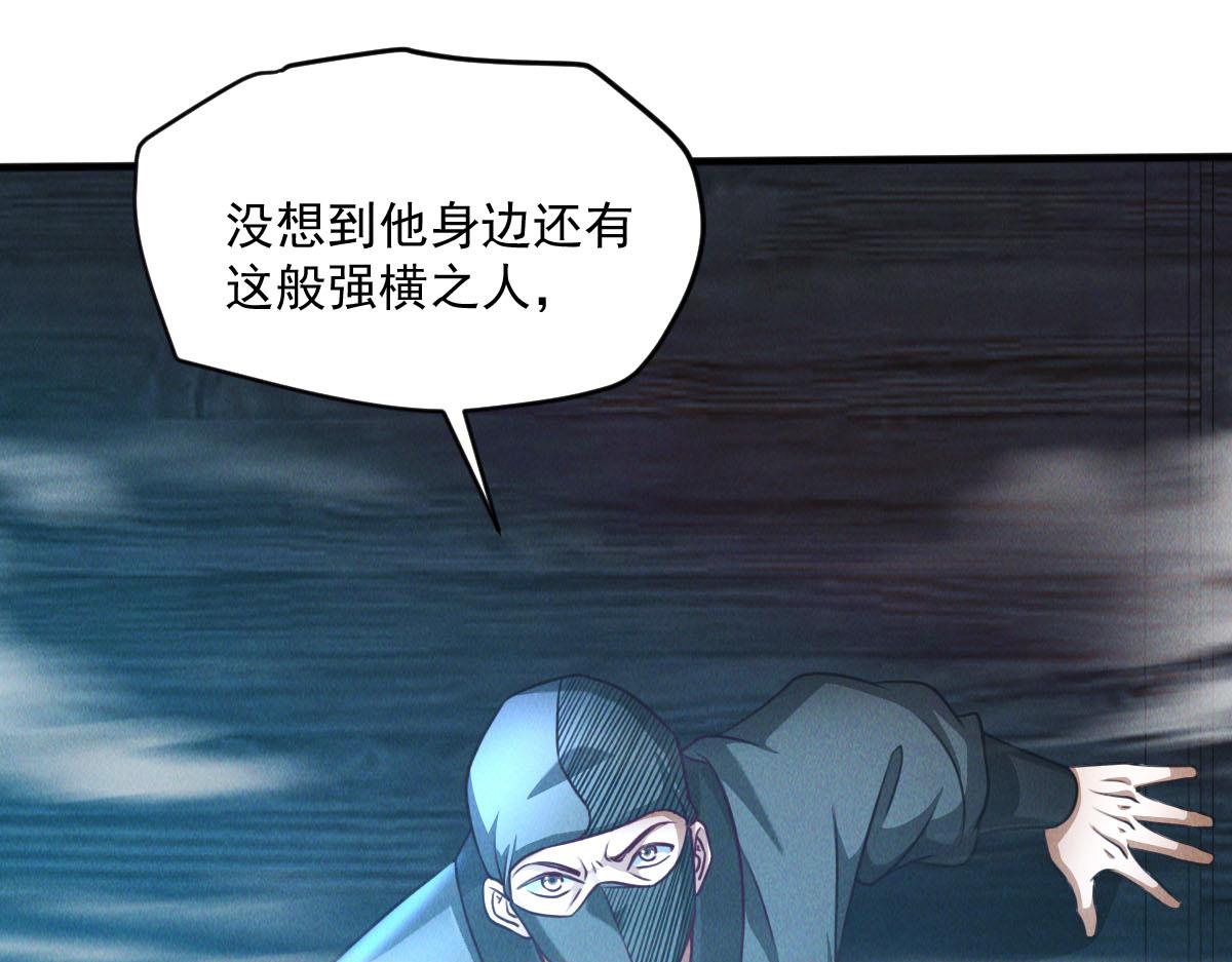 第41话 黑白无常首秀33