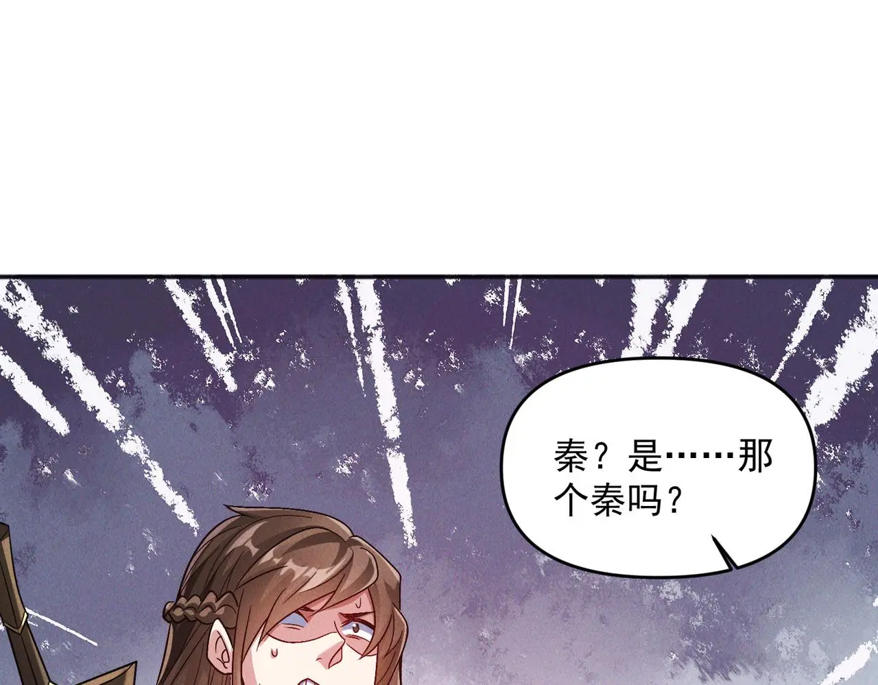 第106话 嫦娥之幸37