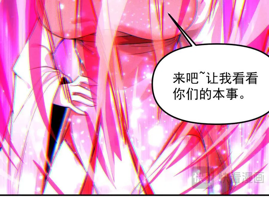 第129话 挑拨离间97