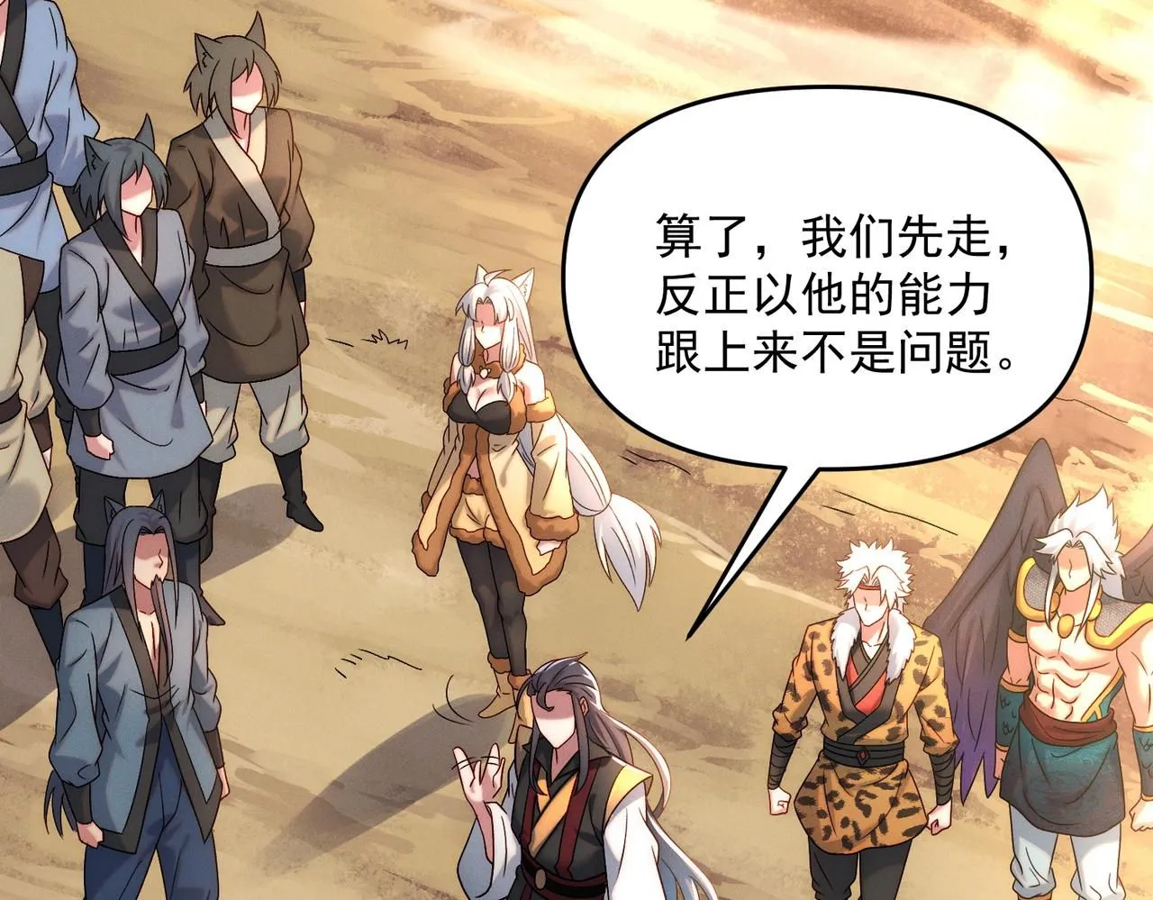 第91话 哟！真热闹51